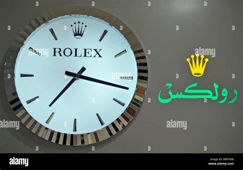 rolex dubai airport duty free|rolex duty free airport.